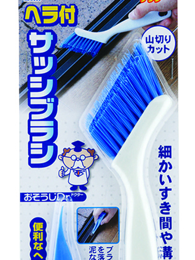 【専用派】1位 サッシブラシ