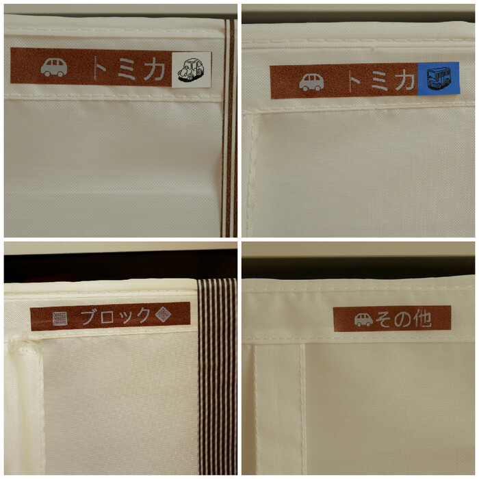 中身がわかるようにラベリング