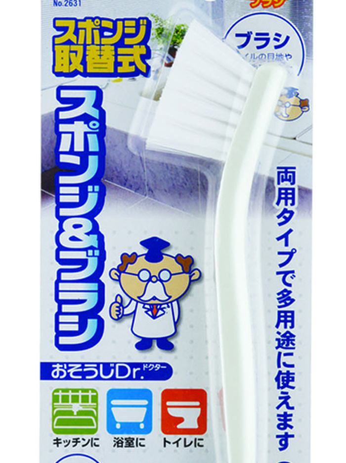 【万能派】5位 スポンジ&ブラシ