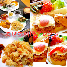 おせち料理の残り物をアレンジ!ワンプレートでもう食べ残さない~改訂版~