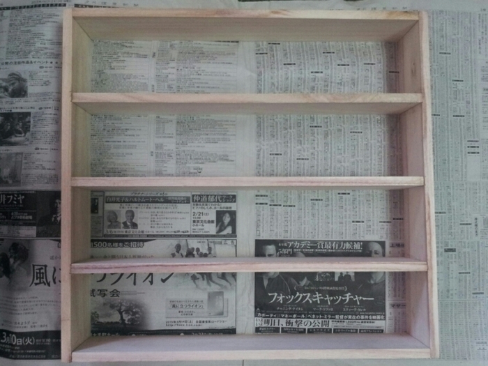 ネジで留めます