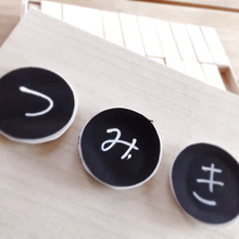 ラベリングで文字への興味を育める