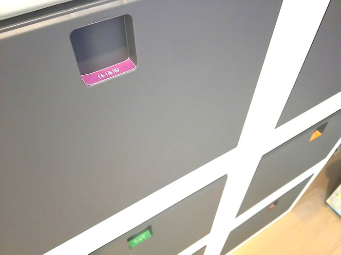 並べてラベル貼り。