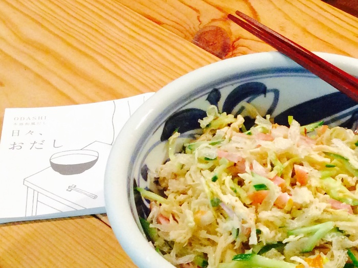 簡単!少ない野菜でも切り干し大根で、栄養満点サラダに☺︎お通じもよくなります!