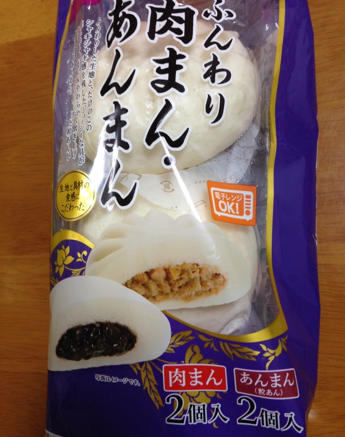 肉まん&あんまん