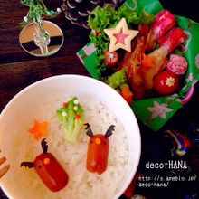 スモークチーズのトナカイのミニキャラおかず