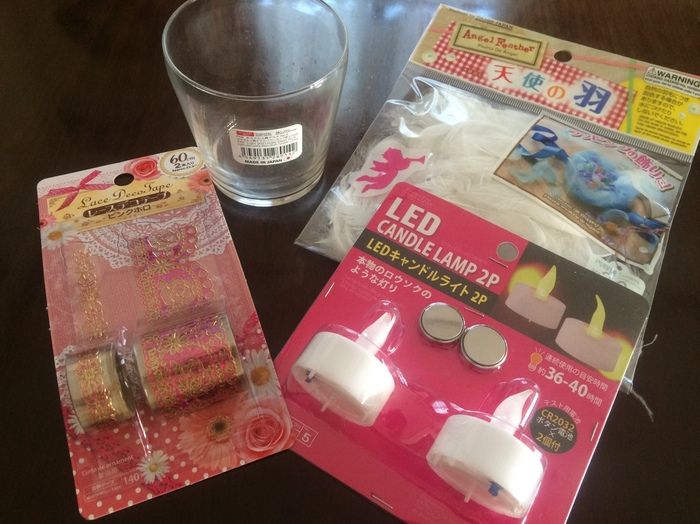 材料