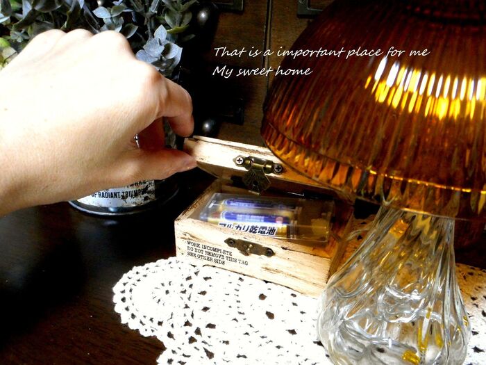 電池部分を隠す