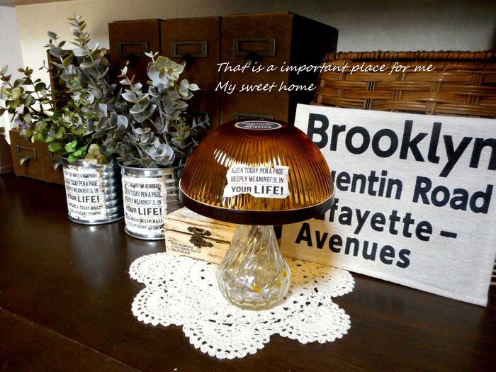 バージョン② キノコ