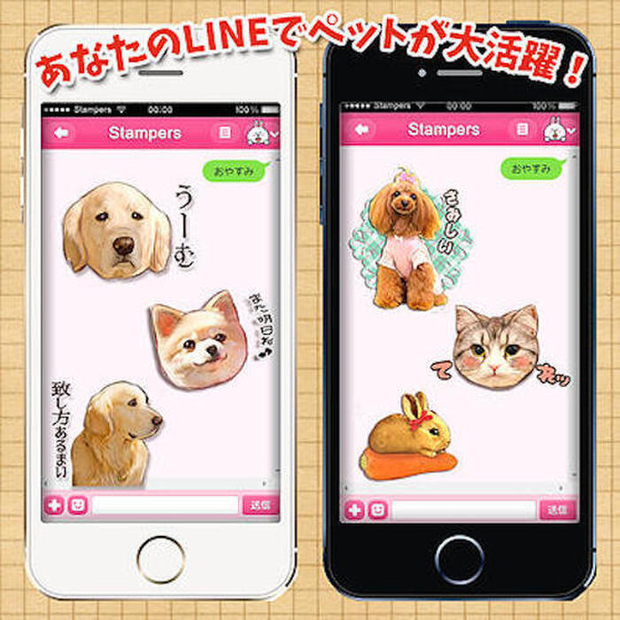 ペットのスタンプを作って販売も出来る『ペットリネ』