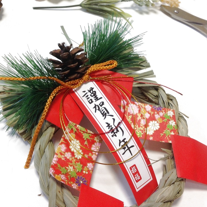 材料