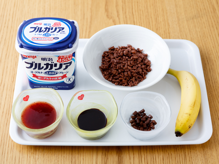材料