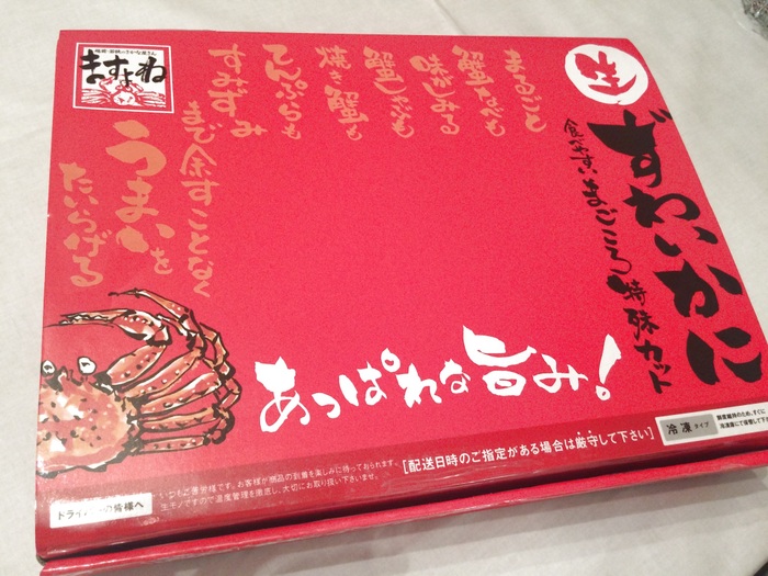 今回利用したのはコチラ