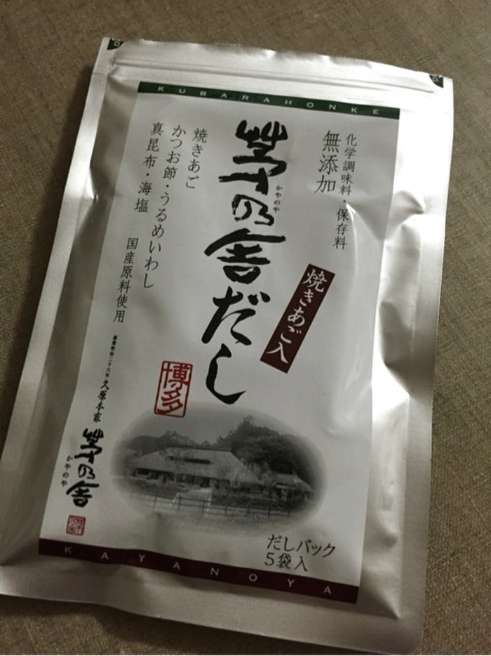 ほんの少しのこだわり