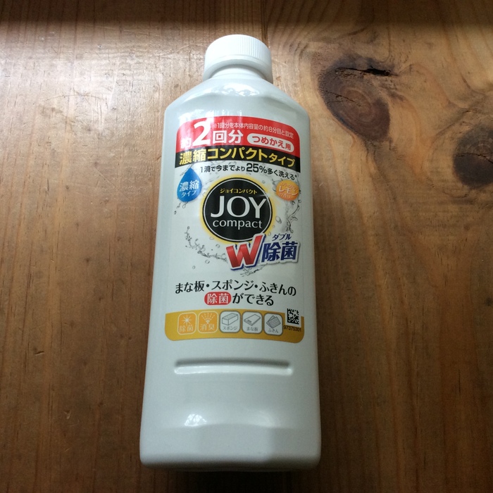 今回使用したのはこれです。