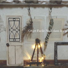 超簡単!5分でDAISOイーゼル簡単ツリー