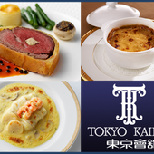 ご家庭で東京會舘の伝統フレンチに挑戦!