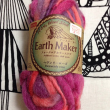 ダイソーの毛糸「Earth Maker」がかわいい〜!