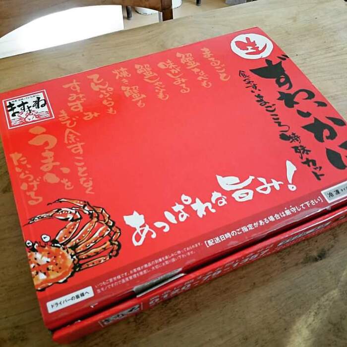 越前かに問屋 ますよね さんのズワイガニ