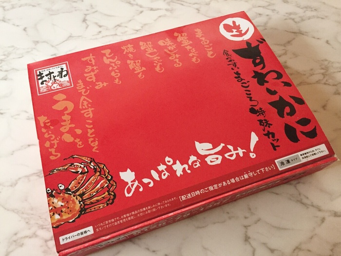 真っ赤なカニ色の箱