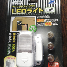 これ、探してた‼︎ 下駄箱、クローゼットなど…ほんわか灯りが開けるとついて閉めると消える!