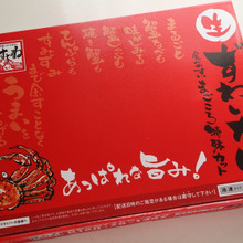 楽天カニ部門売り上げ1位のずわい蟹をいざ実食!