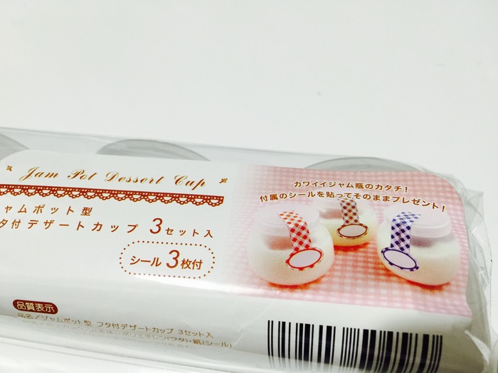 容量、個数とちょうど良い