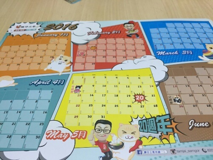 ◆実は日本でも…