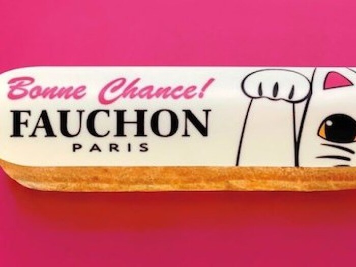 フョションの招き猫開運エクレアを買いに行こう!