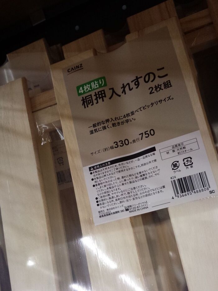 さらに・・・