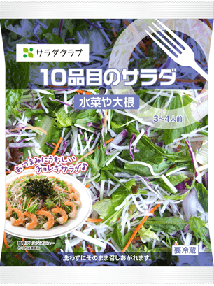 ⑤材料をあえる