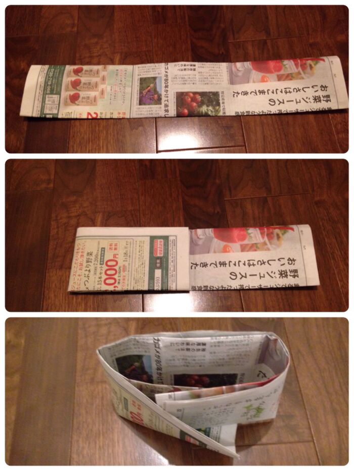 もう一度折り、三等分に折って両端を重ねます