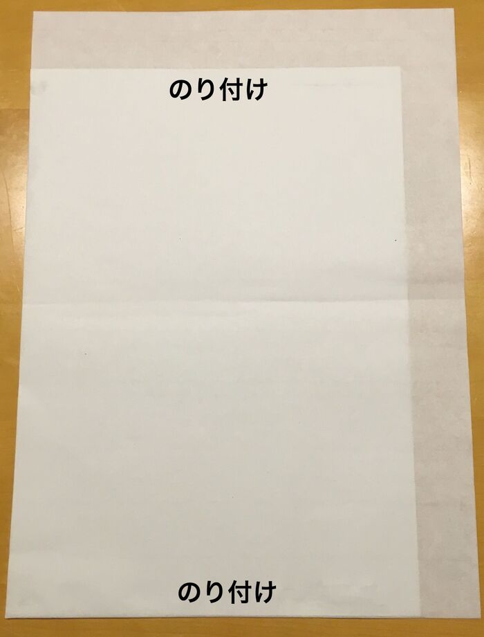 1. A4用紙に半紙を上下のり付け