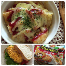 忙しい朝に大助かり♪アレンジ色々オレアイダのおはようポテト