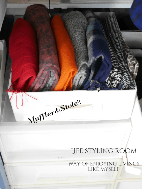 ②小物も見渡せる