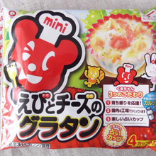 カルシウムたっぷりミニサイズのグラタン!