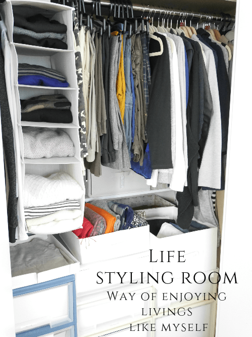 クローゼット収納⑤ 服を選びやすくする3つのコツ