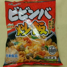 自分で作るより美味しい!?笑 冷凍炒飯