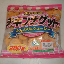 いろいろ使える徳用チキンナゲット