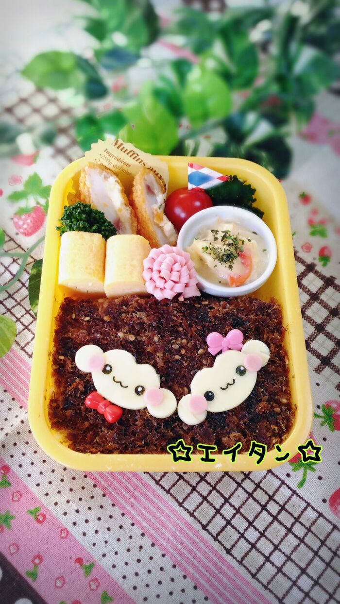 おかか弁当deおサルサン
