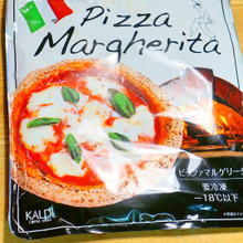 無添加本格ピザが楽しめるKALDIのピッツァマルゲリータ