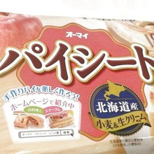 冷凍パイシートで、美味しいオシャレなシチューパイ包み☆