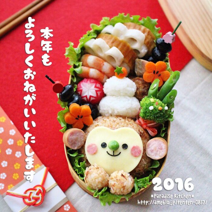 あけおめ弁当2016