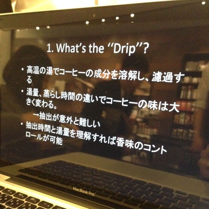 ハンドドリップは自分で好みの味に変えられる。
