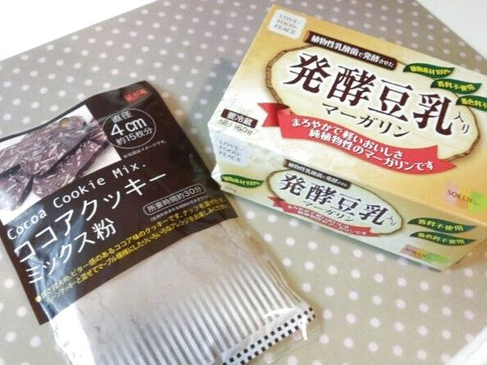 豆乳マーガリンは美味しい!