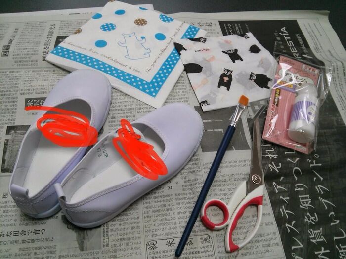 材料を調達、揃える。