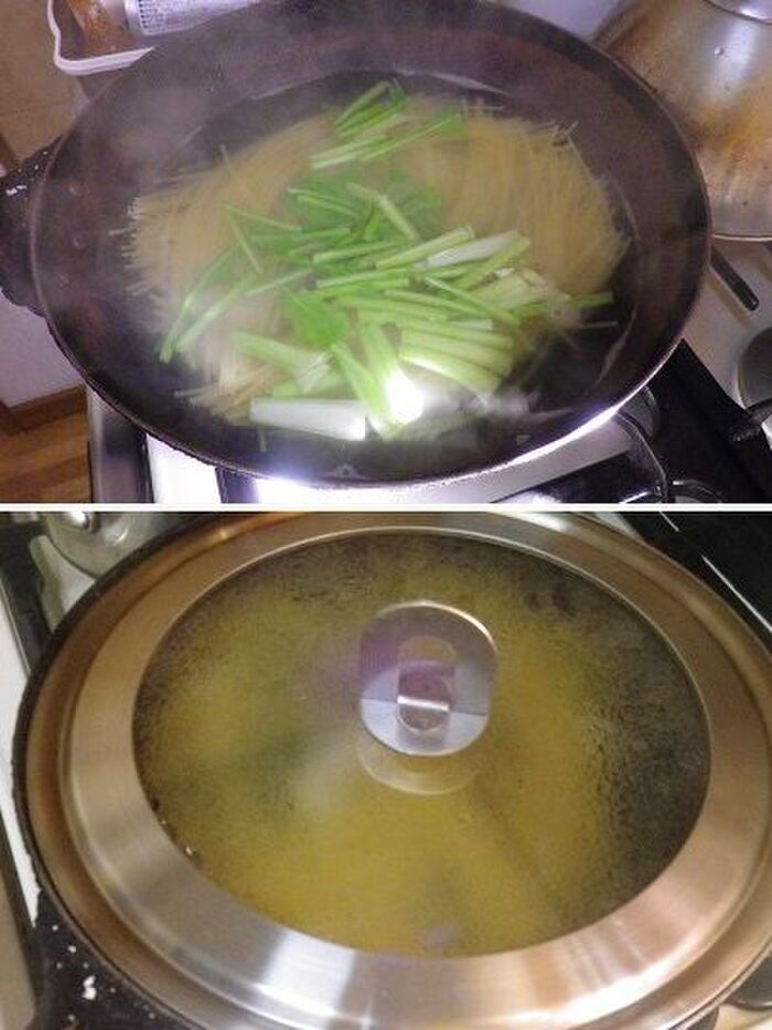 火を止める