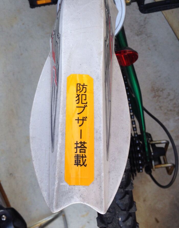 さらに