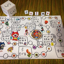 子供達が大はまり!簡単手作り☆妖怪ウォッチすごろく