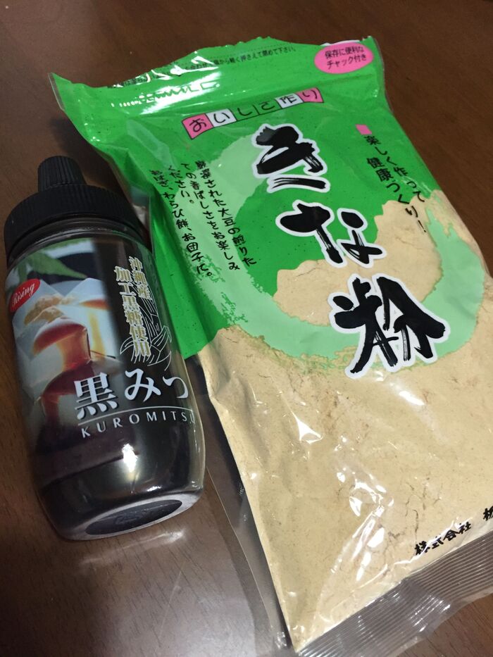 ①きな粉と黒蜜を用意します